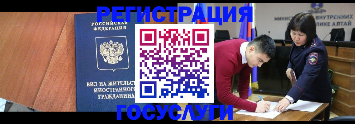 прописка законно в Приозерске